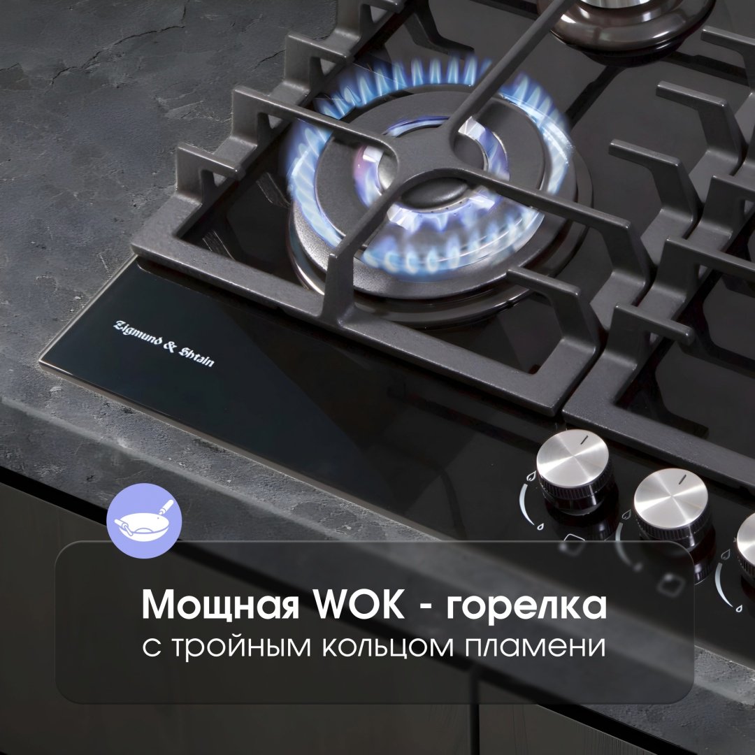 Варочная поверхность Zigmund &amp; Shtain MN 197.61 B черный