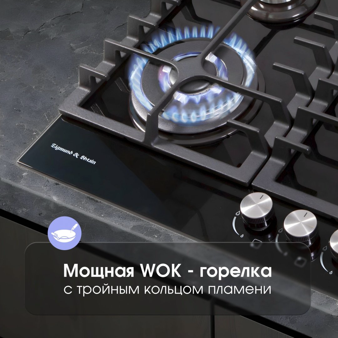 Варочная поверхность Zigmund &amp; Shtain MN 197.61 B черный купить,NaN