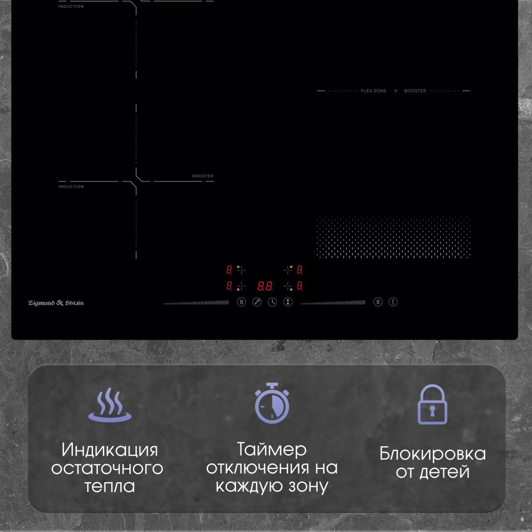 Варочная поверхность Zigmund &amp; Shtain CI 61.6 B черный купить,0