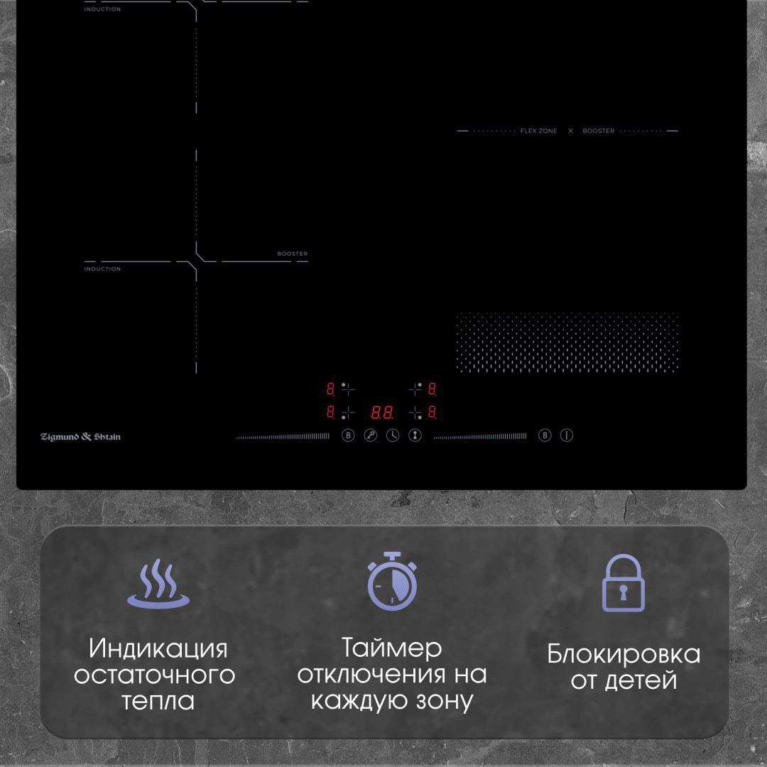 Варочная поверхность Zigmund &amp; Shtain CI 61.6 B черный купить,NaN
