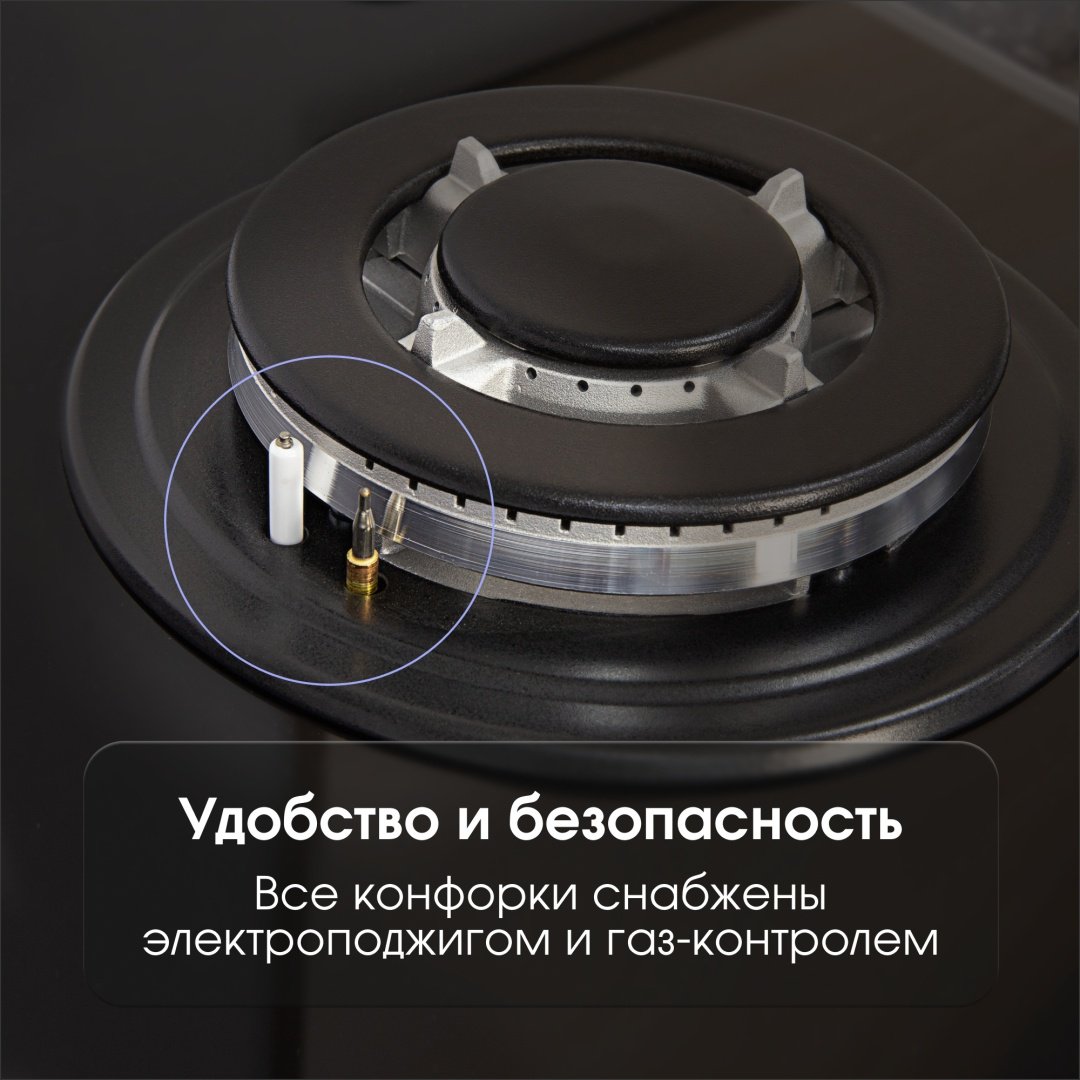 Варочная поверхность Zigmund &amp; Shtain MN 197.61 B черный