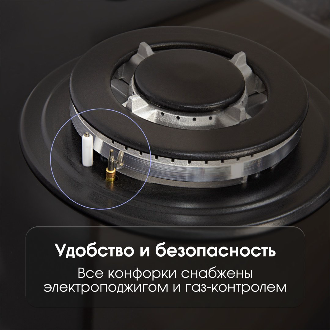 Варочная поверхность Zigmund &amp; Shtain MN 197.61 B черный купить,NaN