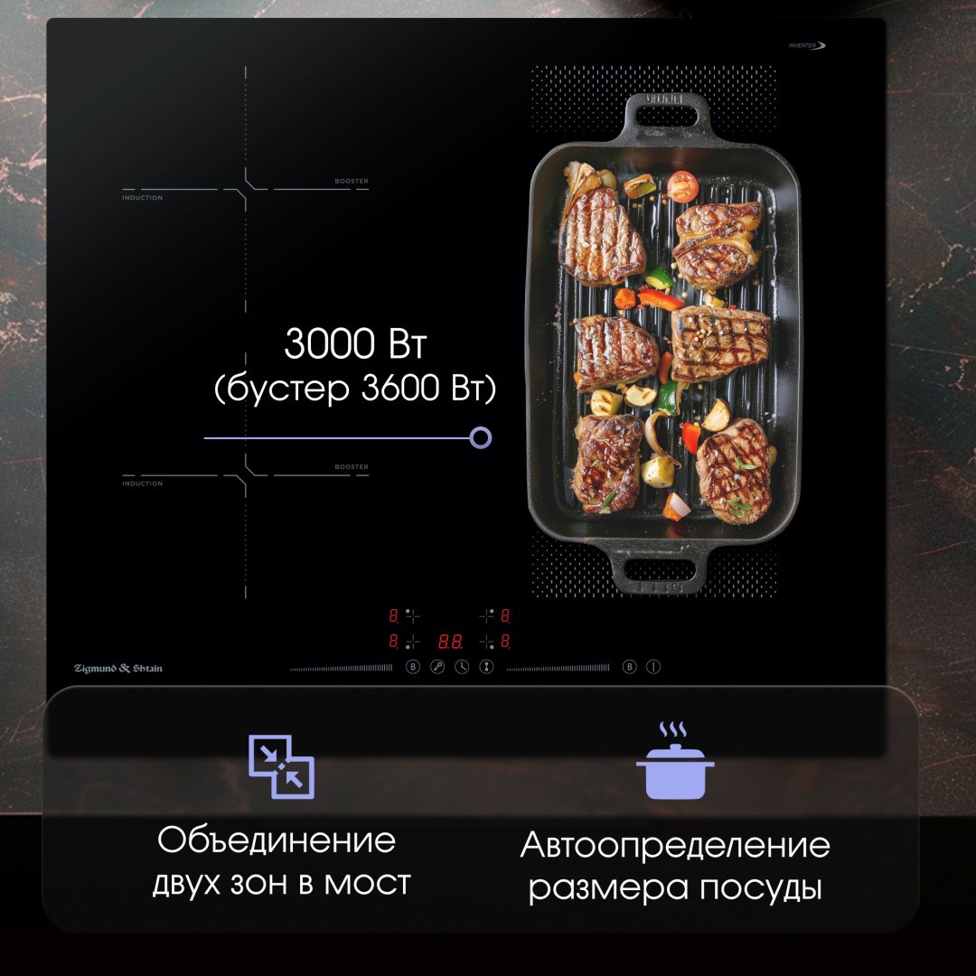 Варочная поверхность Zigmund &amp; Shtain CI 61.6 B черный купить,0