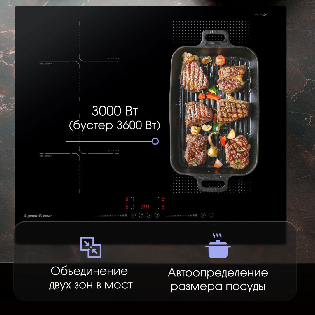 Варочная поверхность Zigmund &amp; Shtain CI 61.6 B черный купить,NaN