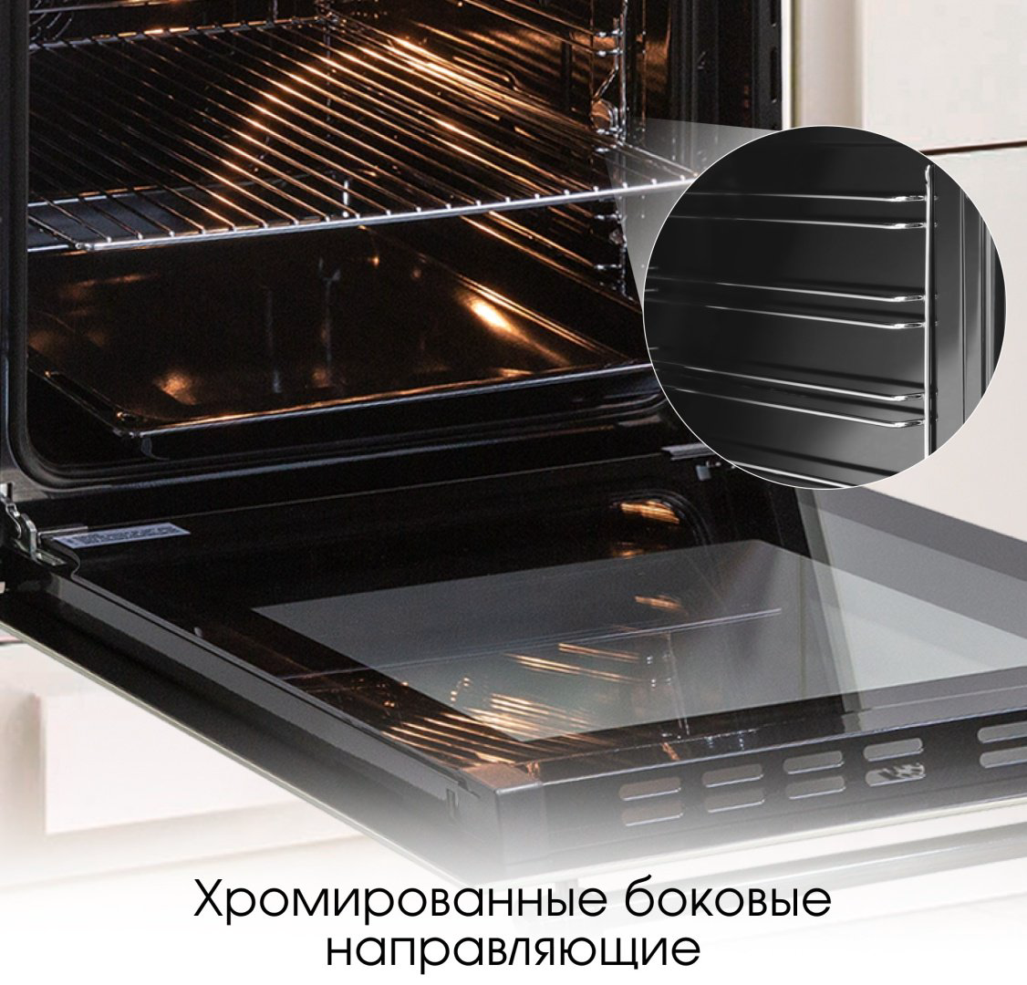 Духовой шкаф Zigmund &amp; Shtain E 134 X бежевый купить,NaN