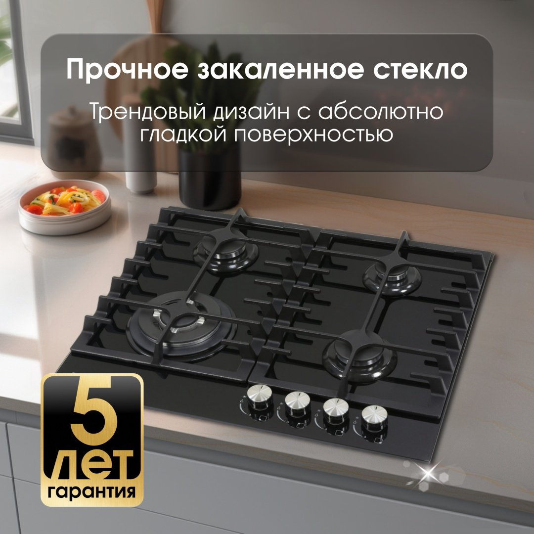 Варочная поверхность Zigmund &amp; Shtain MN 197.61 B черный купить,NaN