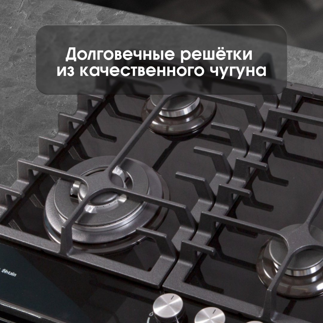 Варочная поверхность Zigmund &amp; Shtain MN 197.61 B черный купить,NaN