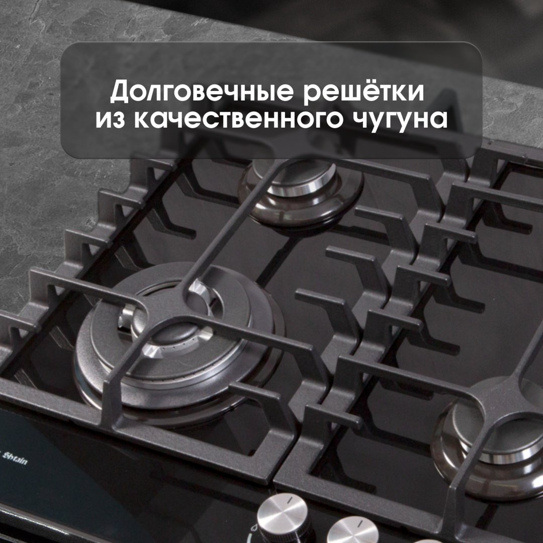 Варочная поверхность Zigmund &amp; Shtain MN 197.61 B черный купить,NaN