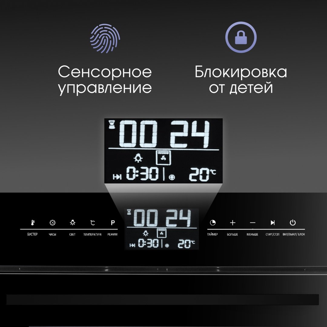 Духовой шкаф Zigmund &amp; Shtain EN 117.921 B черный