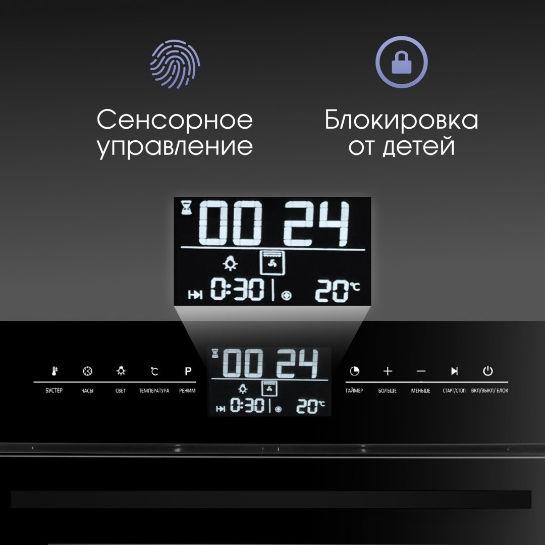 Духовой шкаф Zigmund &amp; Shtain EN 117.921 B черный купить,NaN