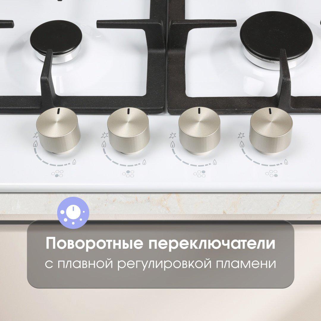 Варочная поверхность Zigmund &amp; Shtain G 14.7 W белый купить,NaN