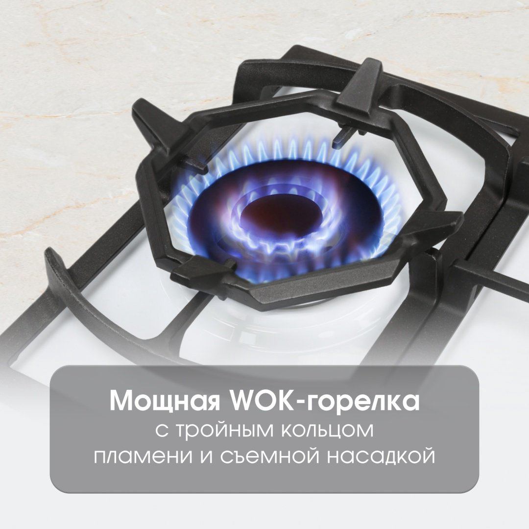 Варочная поверхность Zigmund &amp; Shtain G 14.7 W белый купить,NaN