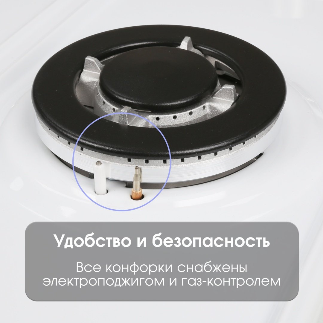 Варочная поверхность Zigmund &amp; Shtain G 14.7 W белый