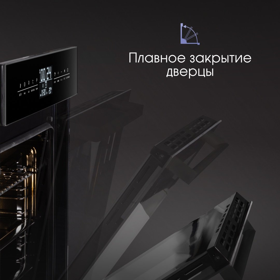 Духовой шкаф Zigmund &amp; Shtain EN 117.921 B черный купить,NaN