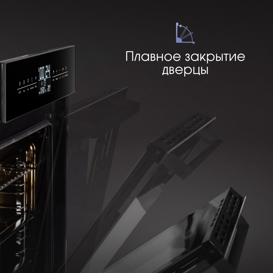 Духовой шкаф Zigmund &amp; Shtain EN 117.921 B черный купить,NaN
