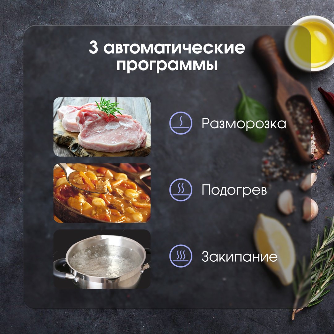 Варочная поверхность Zigmund &amp; Shtain CI 69.6 B черный купить,0