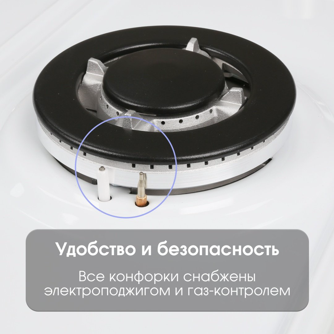 Варочная поверхность Zigmund &amp; Shtain G 14.7 W белый купить,NaN