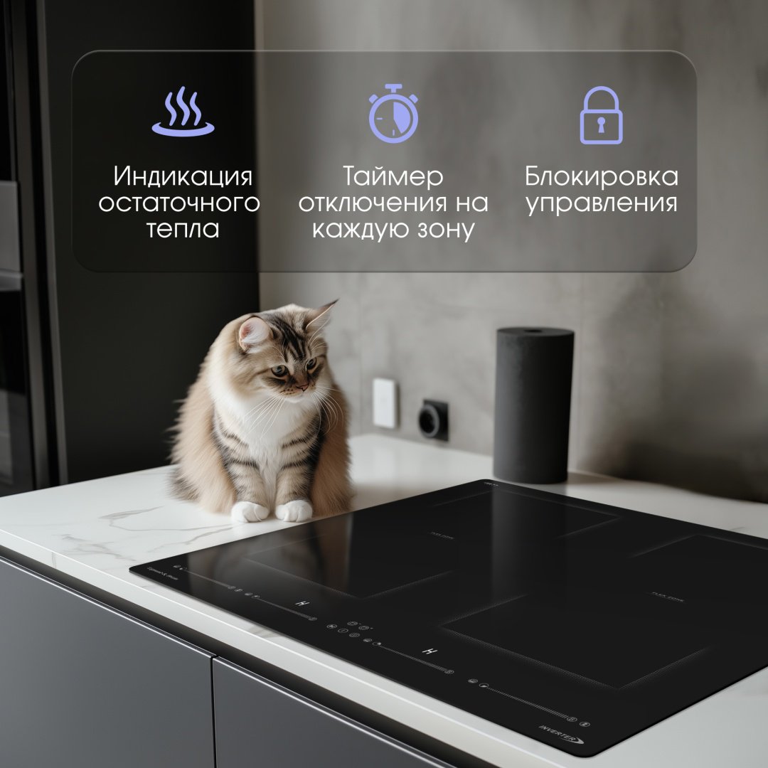 Варочная поверхность Zigmund &amp; Shtain CI 69.6 B черный купить,0