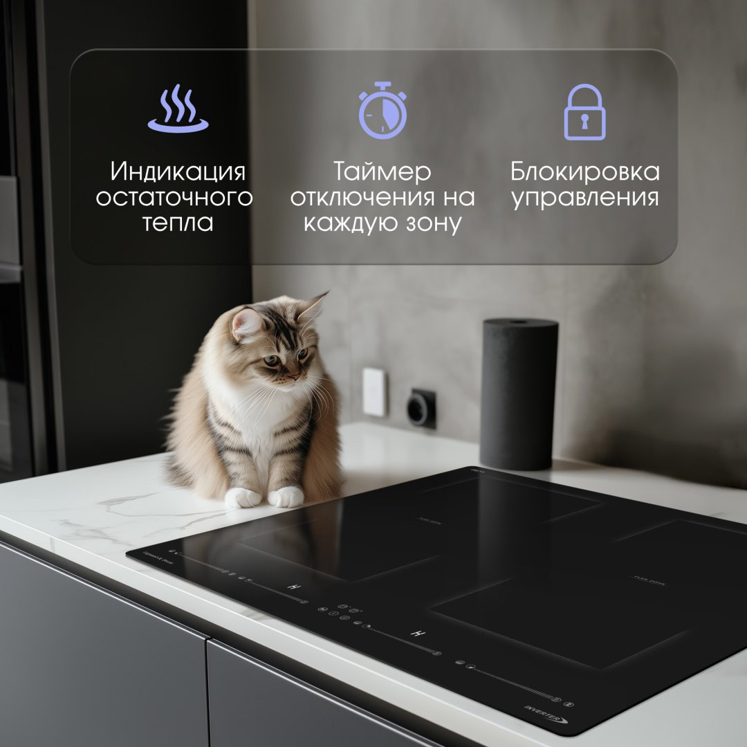 Варочная поверхность Zigmund &amp; Shtain CI 69.6 B черный купить,NaN