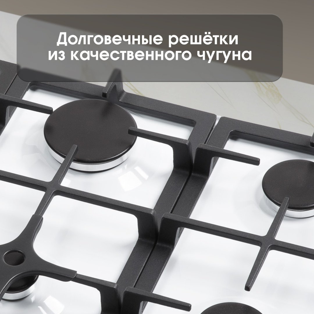 Варочная поверхность Zigmund &amp; Shtain G 14.7 W белый купить,NaN