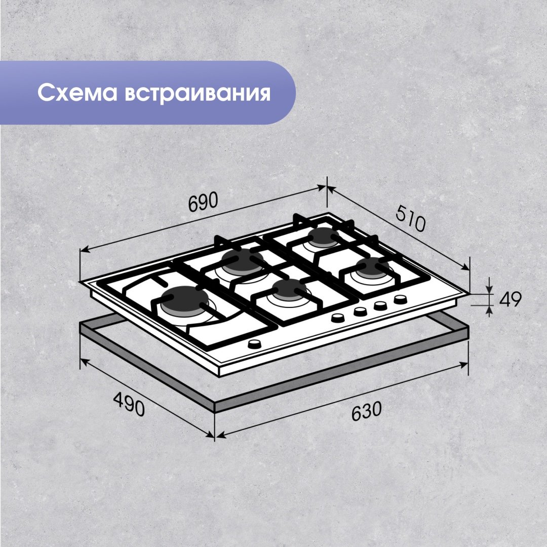 Варочная поверхность Zigmund & Shtain G 14.7 W белый - ForteMarket Варочная поверхность Zigmund & Shtain G 14.7 W белый купить,0