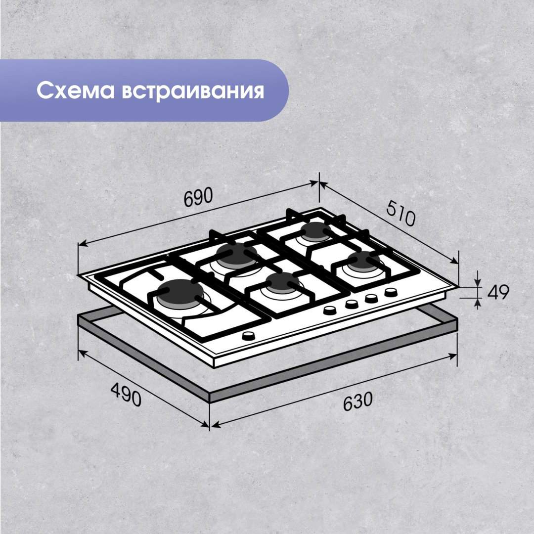 Варочная поверхность Zigmund &amp; Shtain G 14.7 W белый купить,NaN
