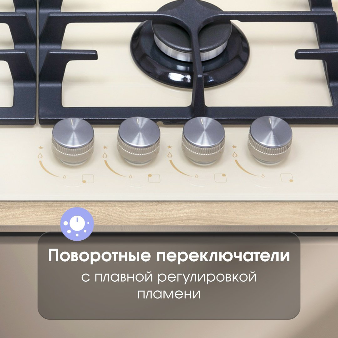 Варочная поверхность Zigmund &amp; Shtain MN 197.61 I бежевый купить,NaN