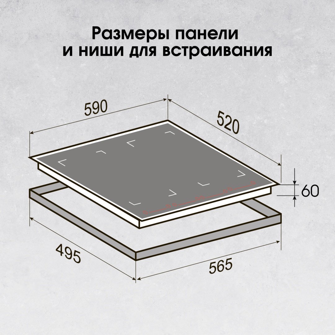 Варочная поверхность Zigmund &amp; Shtain CI 69.6 B черный купить,0