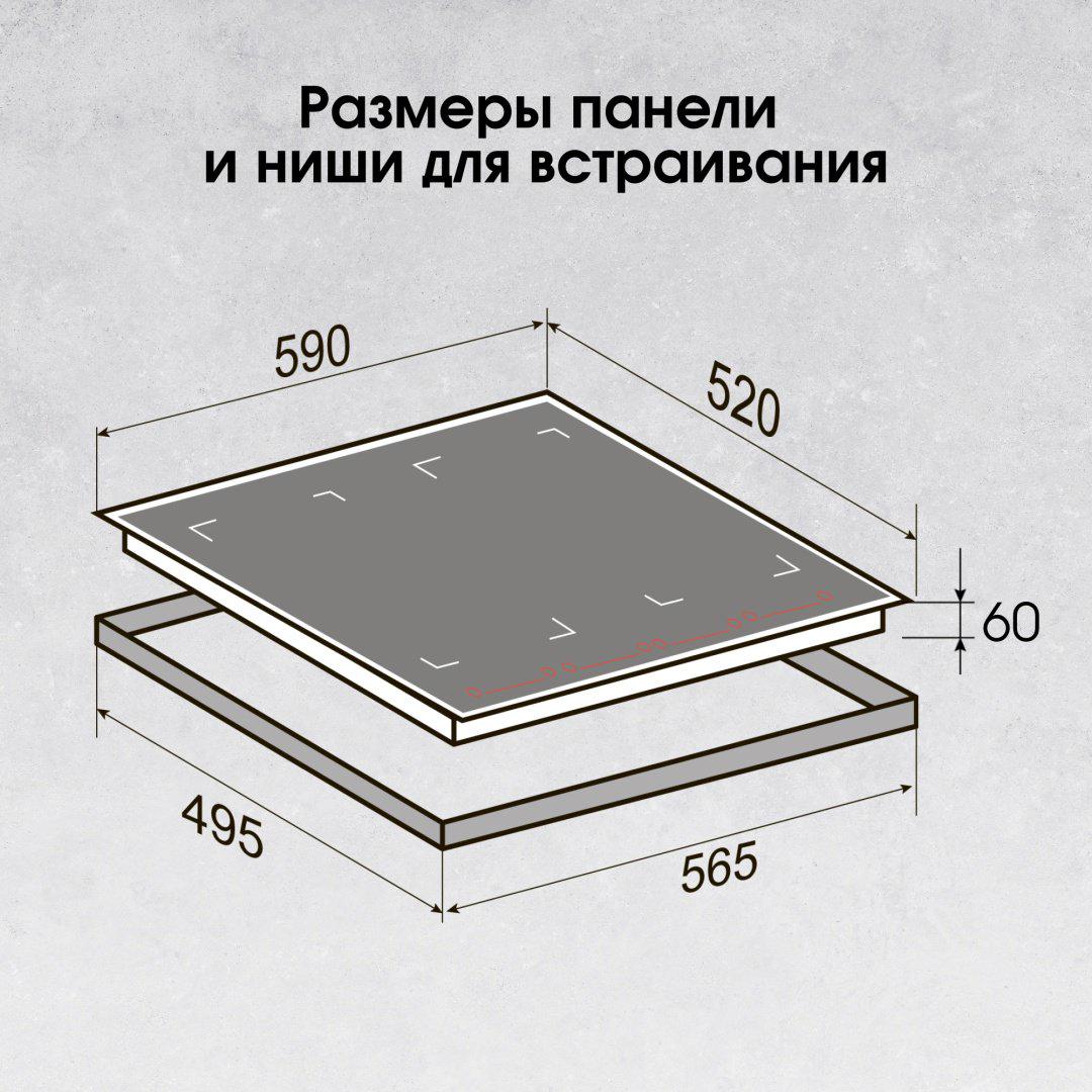Варочная поверхность Zigmund &amp; Shtain CI 69.6 B черный купить,NaN