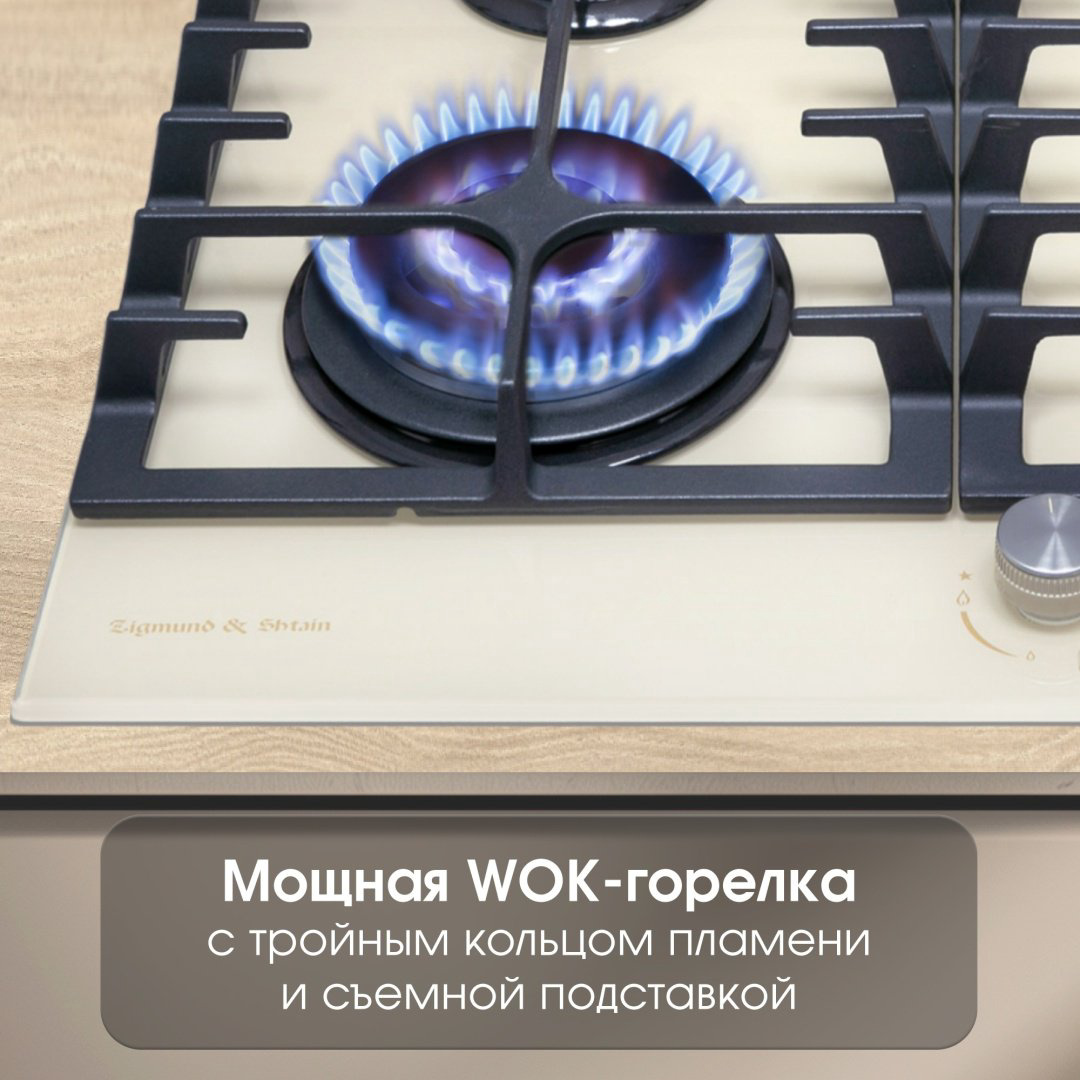 Варочная поверхность Zigmund &amp; Shtain MN 197.61 I бежевый купить,NaN