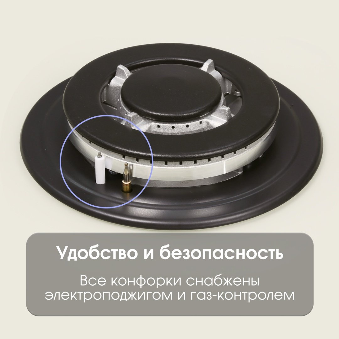 Варочная поверхность Zigmund &amp; Shtain MN 197.61 I бежевый купить,0