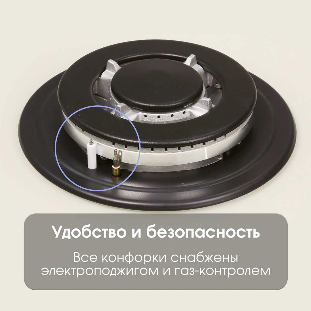 Варочная поверхность Zigmund &amp; Shtain MN 197.61 I бежевый купить,NaN