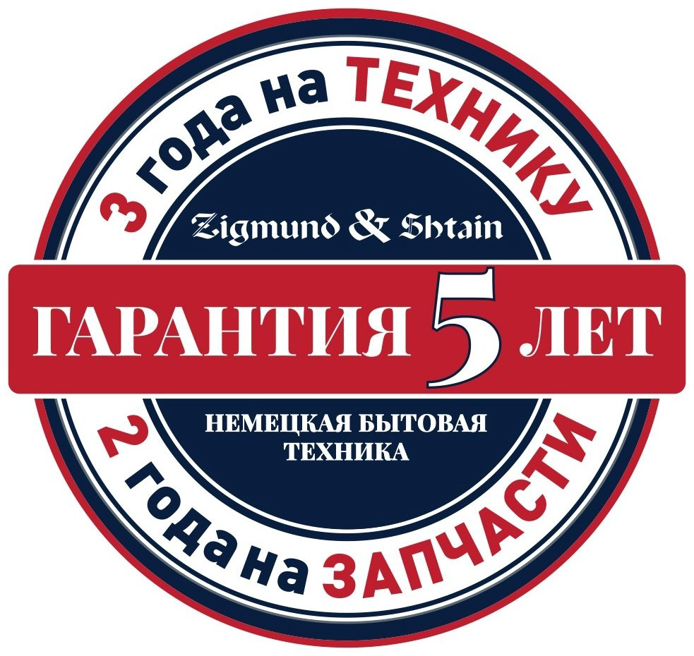 Варочная поверхность Zigmund &amp; Shtain G 14.7 W белый купить,NaN