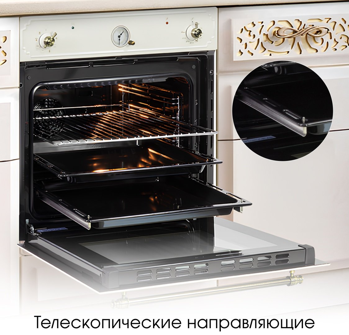 Духовой шкаф Zigmund &amp; Shtain E 135 X бежевый купить,0