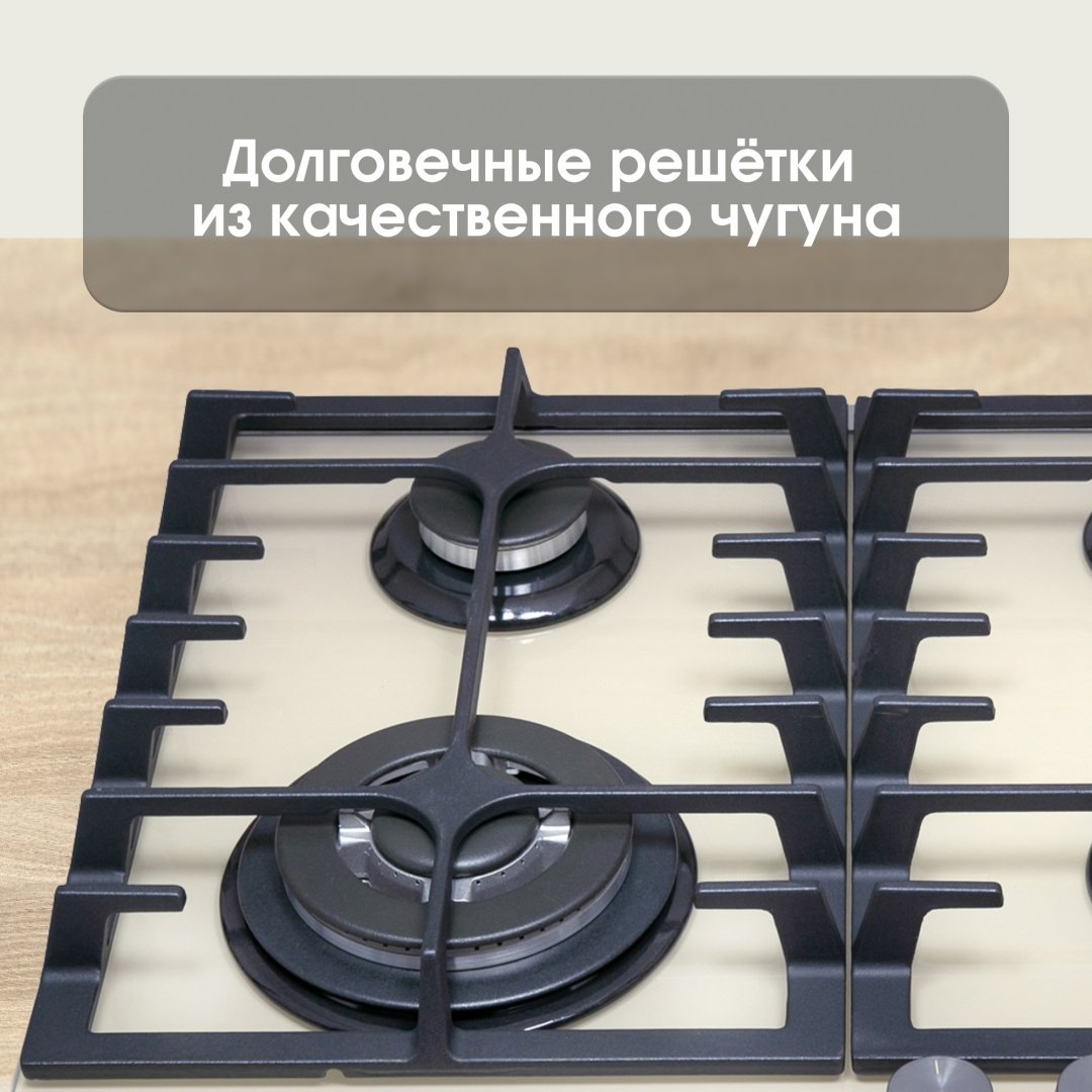 Варочная поверхность Zigmund &amp; Shtain MN 197.61 I бежевый купить,NaN