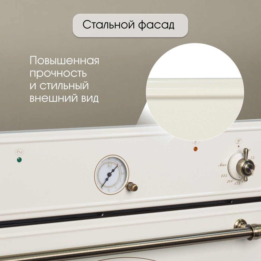 Духовой шкаф Zigmund &amp; Shtain E 135 X бежевый купить,0