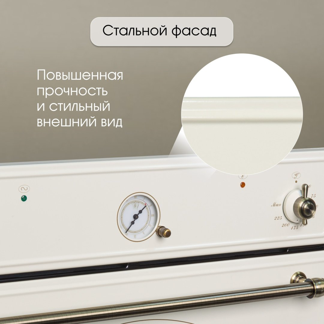 Духовой шкаф Zigmund &amp; Shtain E 135 X бежевый купить,NaN