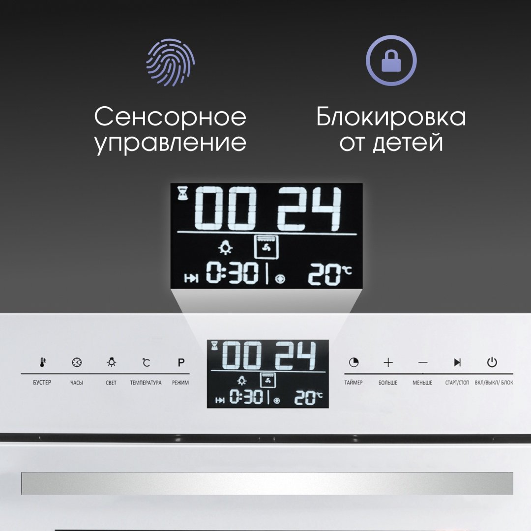 Духовой шкаф Zigmund &amp; Shtain EN 117.921 W белый