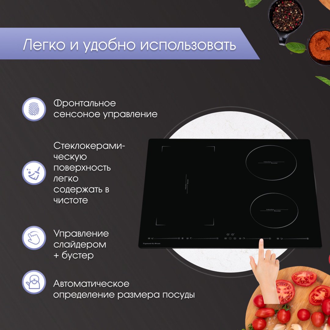 Варочная поверхность Zigmund & Shtain CIS 032.60 BX черный - ForteMarket Варочная поверхность Zigmund & Shtain CIS 032.60 BX черный купить,0