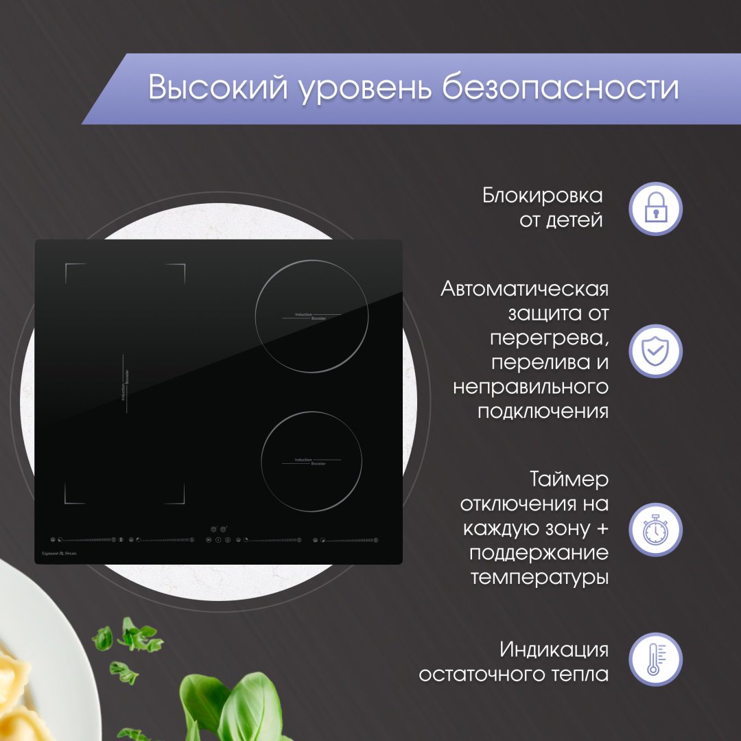 Варочная поверхность Zigmund & Shtain CIS 032.60 BX черный - ForteMarket Варочная поверхность Zigmund & Shtain CIS 032.60 BX черный купить,0