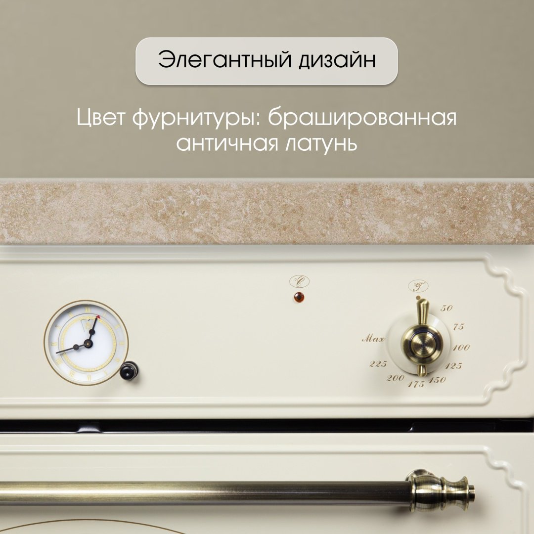 Духовой шкаф Zigmund &amp; Shtain E 135 X бежевый купить,0