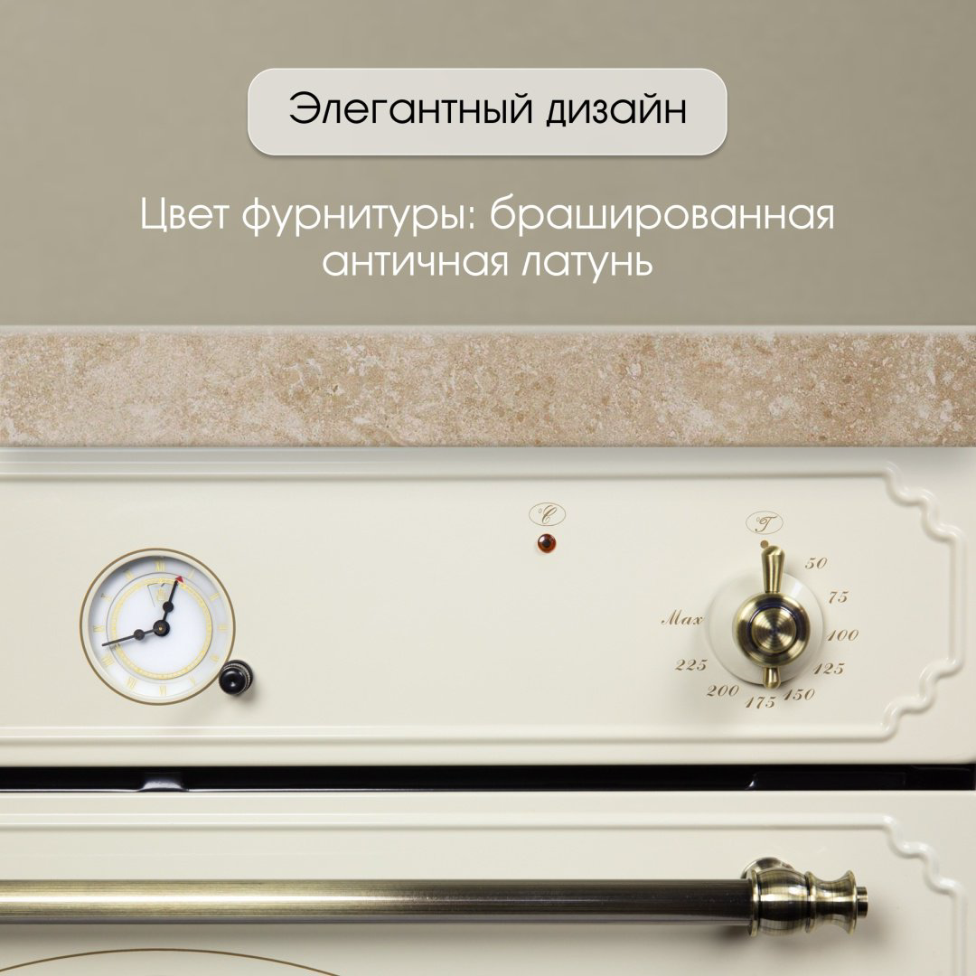 Духовой шкаф Zigmund &amp; Shtain E 135 X бежевый купить,NaN