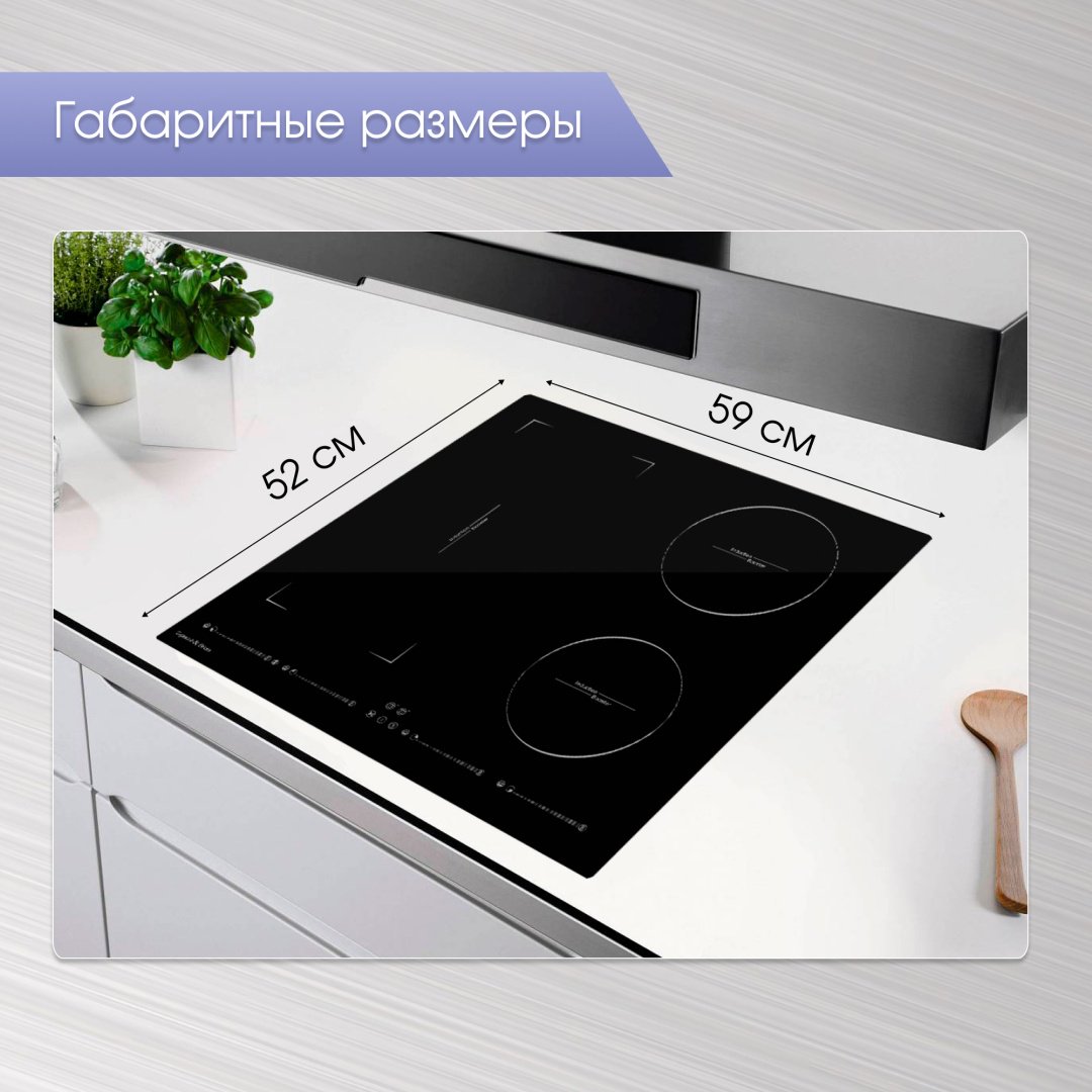 Варочная поверхность Zigmund & Shtain CIS 032.60 BX черный - ForteMarket Варочная поверхность Zigmund & Shtain CIS 032.60 BX черный купить,0