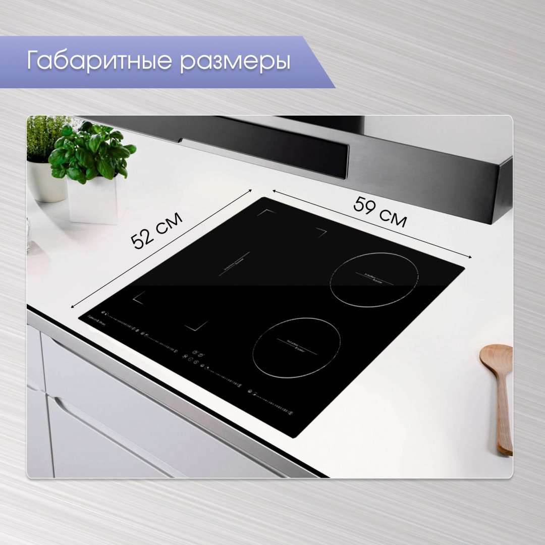 Варочная поверхность Zigmund &amp; Shtain CIS 032.60 BX черный купить,NaN