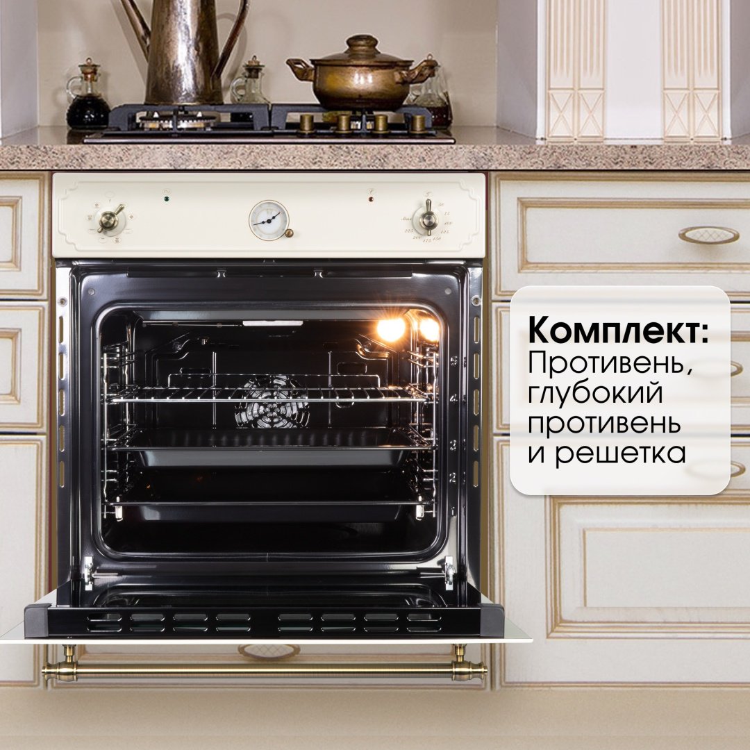 Духовой шкаф Zigmund &amp; Shtain E 135 X бежевый купить,0