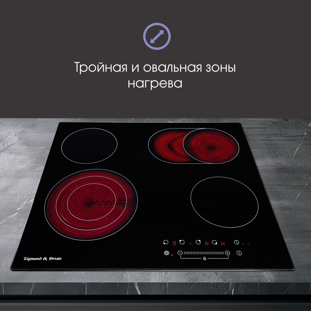 Варочная поверхность Zigmund & Shtain CN 38.6 B черный - ForteMarket Варочная поверхность Zigmund & Shtain CN 38.6 B черный купить,0