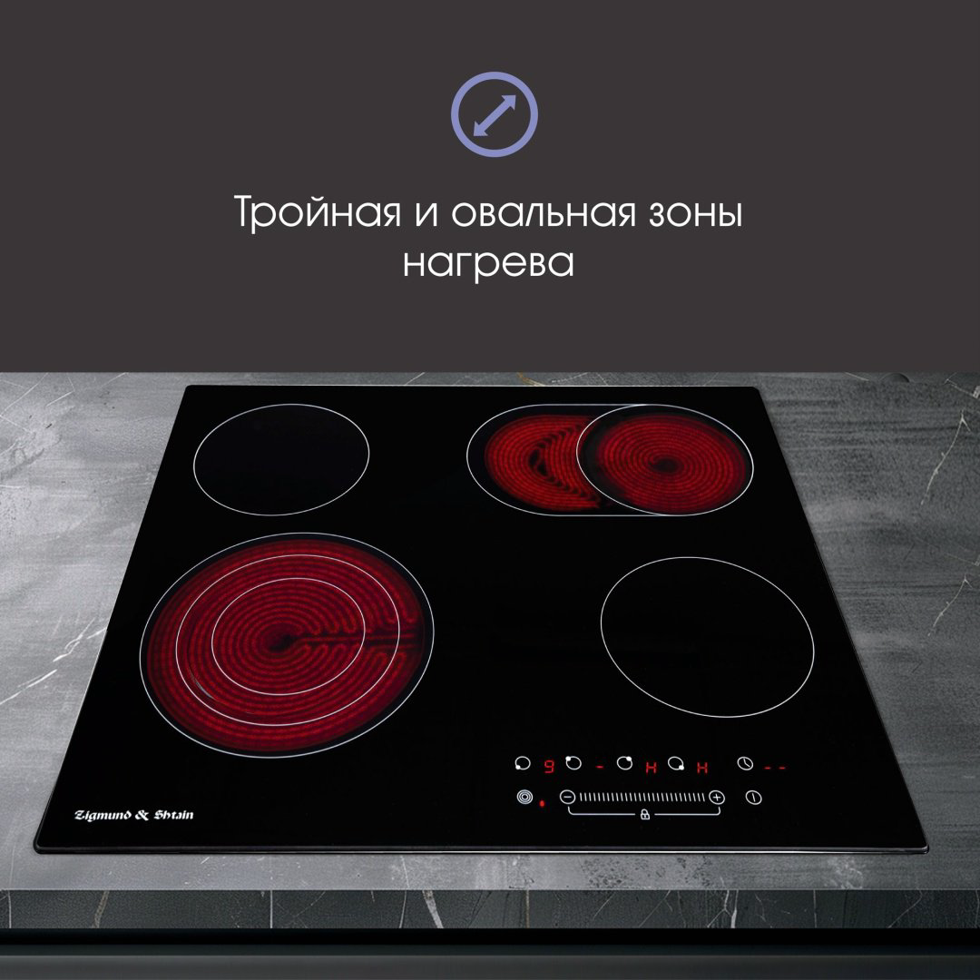 Варочная поверхность Zigmund &amp; Shtain CN 38.6 B черный купить,NaN