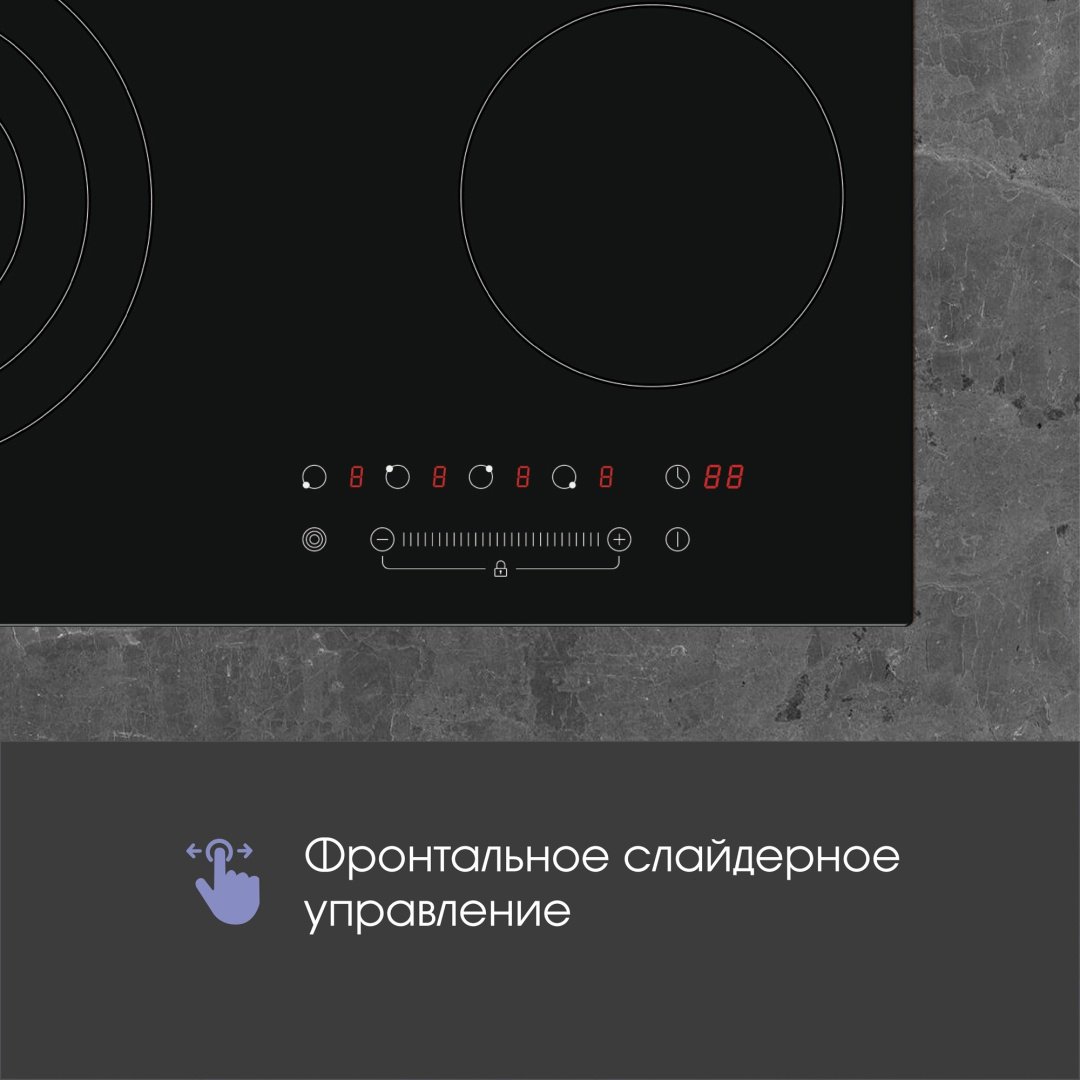 Варочная поверхность Zigmund & Shtain CN 38.6 B черный - ForteMarket Варочная поверхность Zigmund & Shtain CN 38.6 B черный купить,0