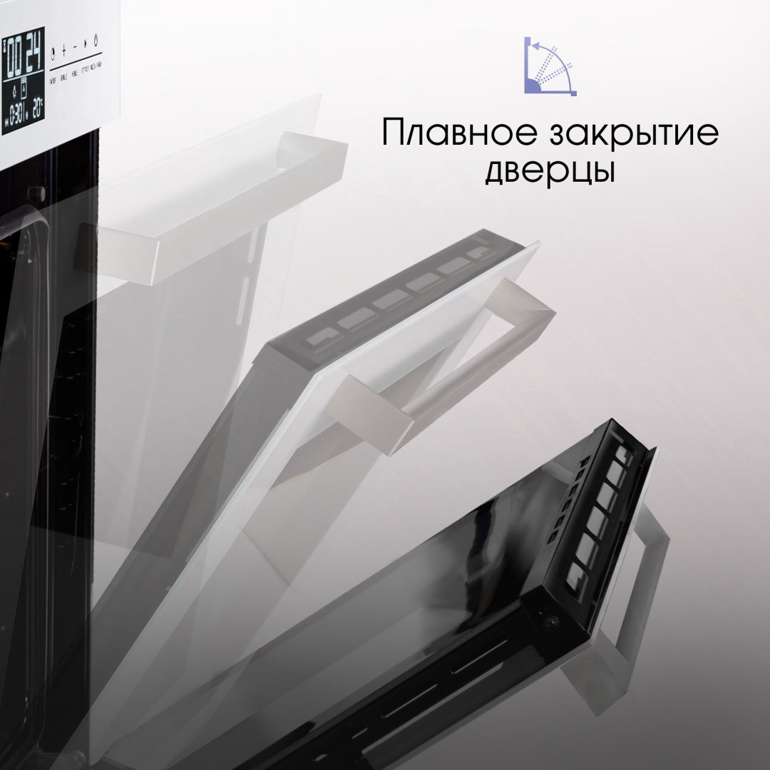 Духовой шкаф Zigmund &amp; Shtain EN 117.921 W белый купить,NaN