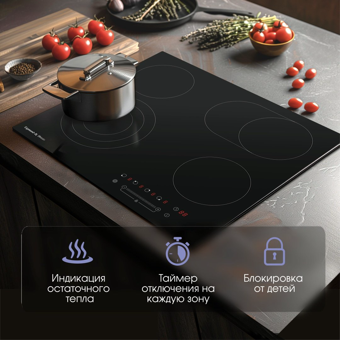 Варочная поверхность Zigmund &amp; Shtain CN 38.6 B черный купить,NaN